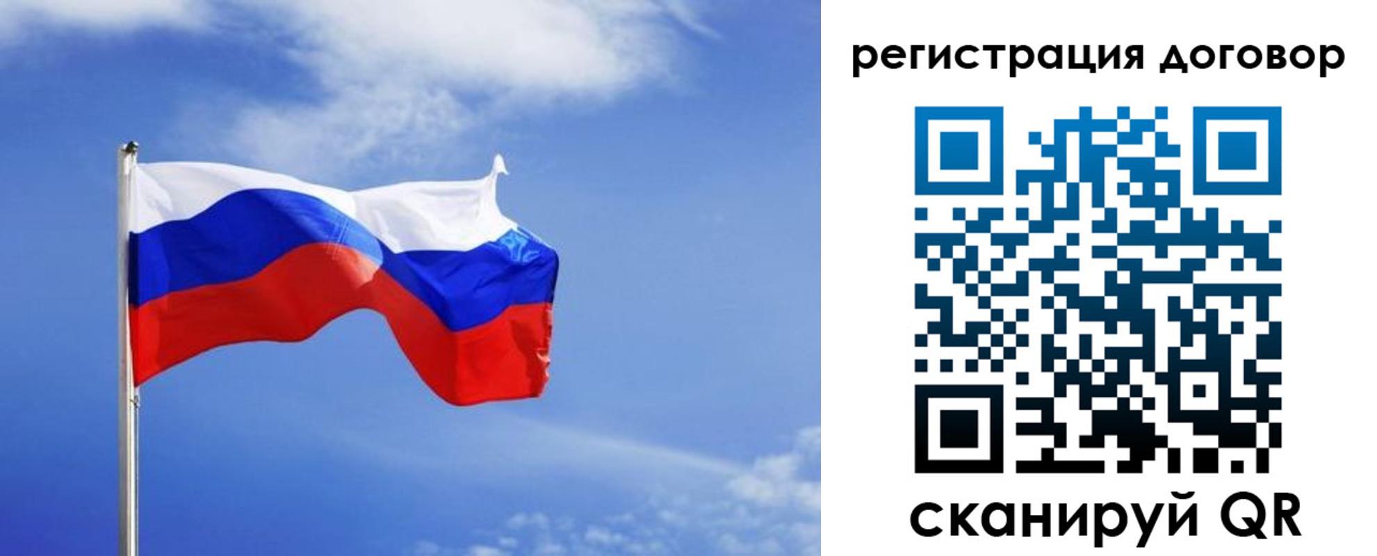 временная регистрация недорого в Можайске