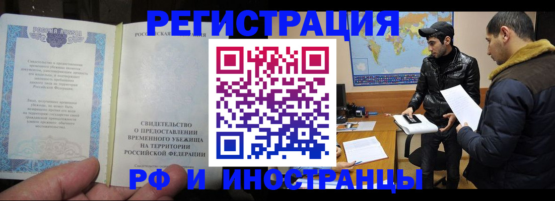 временная регистрация госуслуги в Можайске